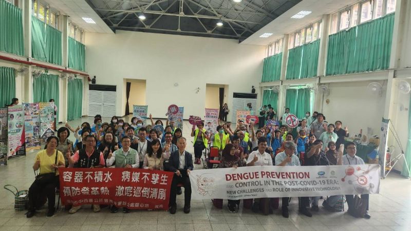 登革熱防治國際研討會大合照